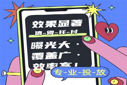 百度推广服务费：打造高效营销团队的利器